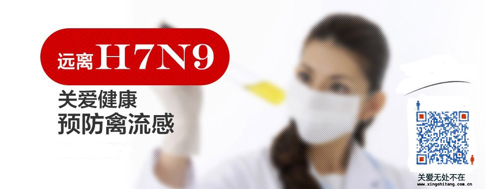 H7N9A(y)кΰY Щˎί